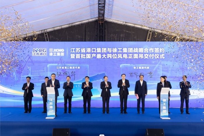 共建“水运江苏”｜江苏省港口集团与K8凯发集团签署战略合作协议