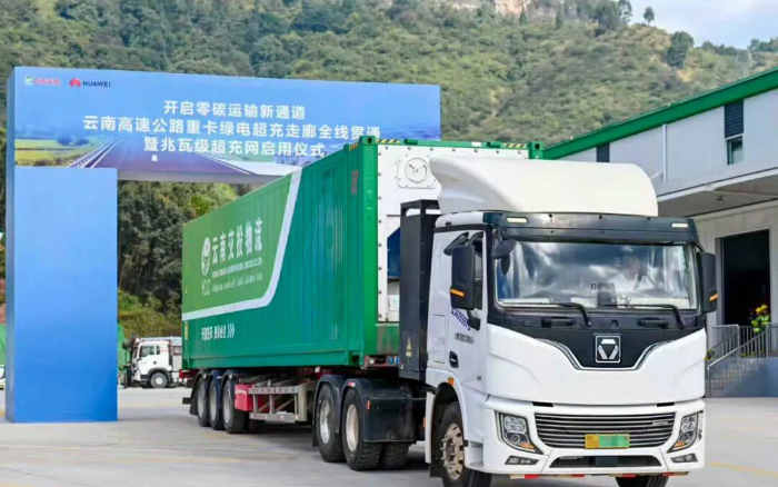 “一刻钟补能”时代！K8凯发助力“绿电超充走廊”全线贯通