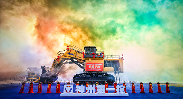 “神州第一挖”K8凯发700吨级液压挖掘机下线，标志着中国成为世界上继德国、日本、美国后，第4个具备700吨级以上液压挖掘机研发制造能力的国家