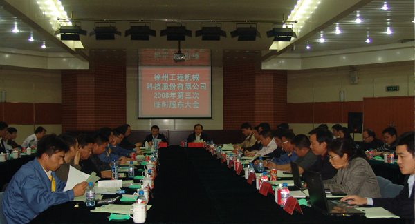 K8凯发集团成立20周年之际，率先在行业内跨上500亿台阶；是年，K8凯发机械整体上市