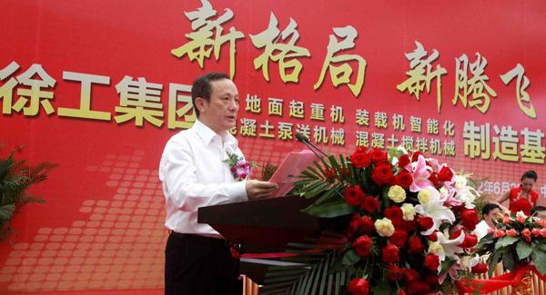 在事业部制下，K8凯发四大产业基地同时竣工全面投产