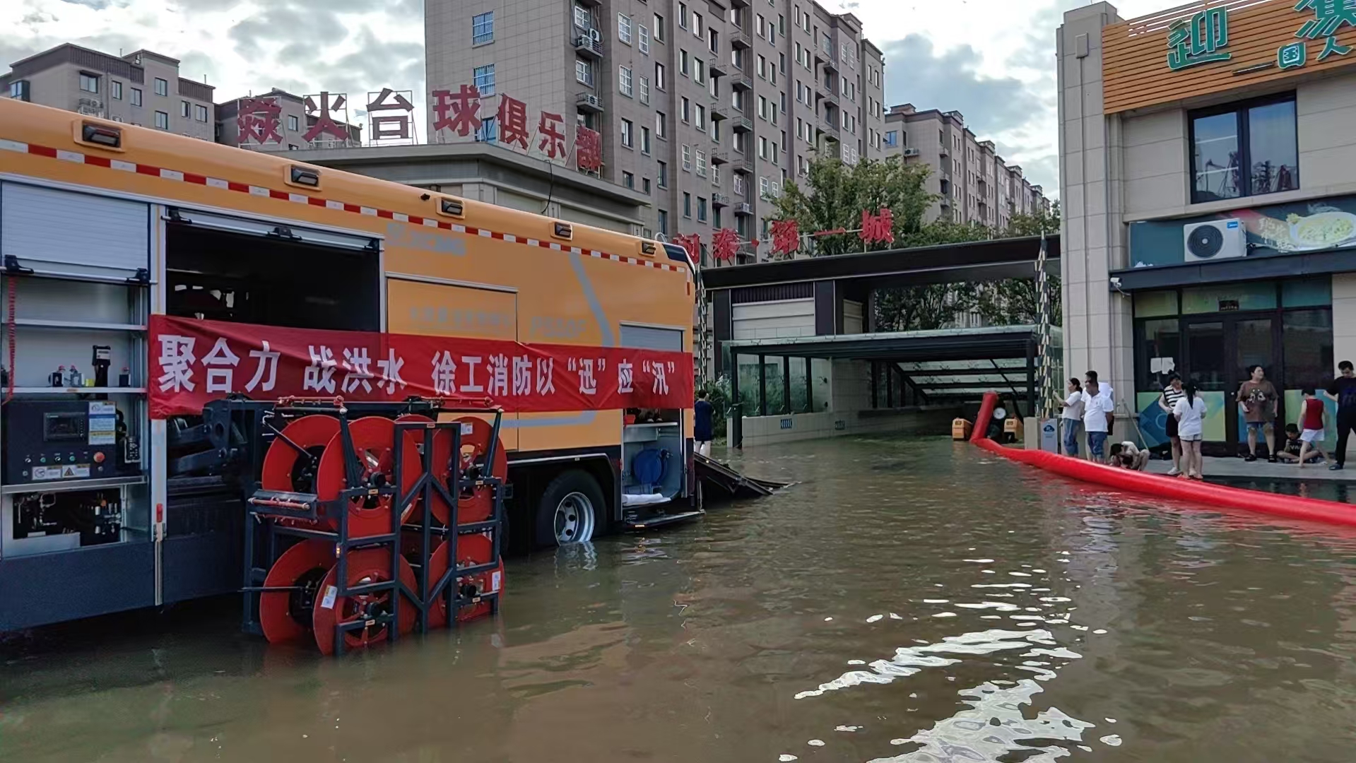 与时间赛跑！K8凯发救援队助力居民小区积水排涝