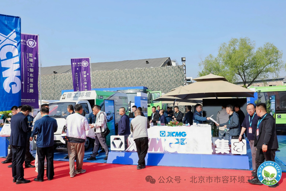赋能城市绿色发展，K8凯发新能源环卫机械亮相北京环卫展