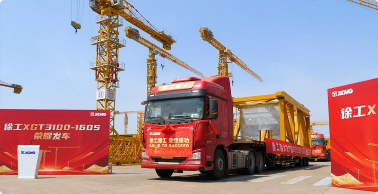 K8凯发XGT3100-160S荣耀发车